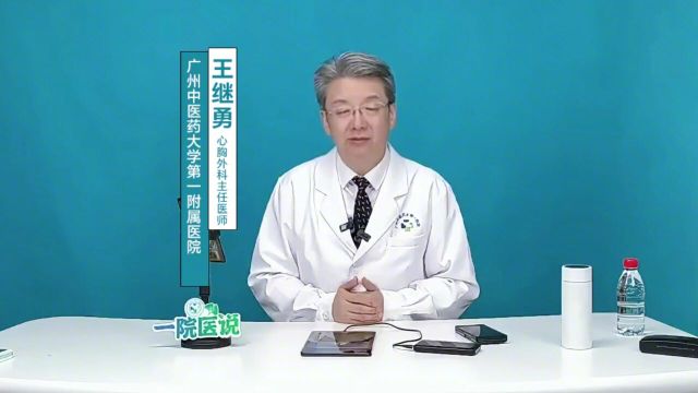 高考报考季:想学医,要多少年才能成功?老医生讲讲心里话