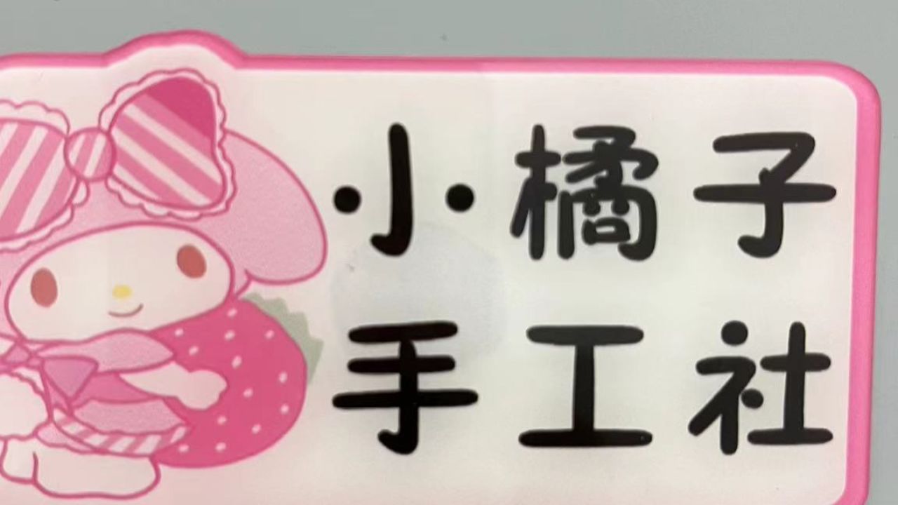 手捧花娃娃教程二