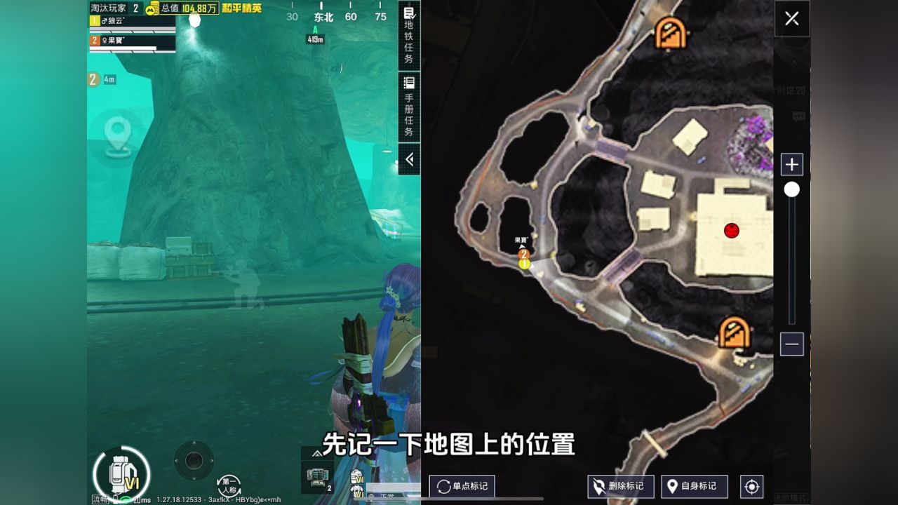 和平精英地铁逃生迷雾荒岛辐射区三个最大老六点位！_高清