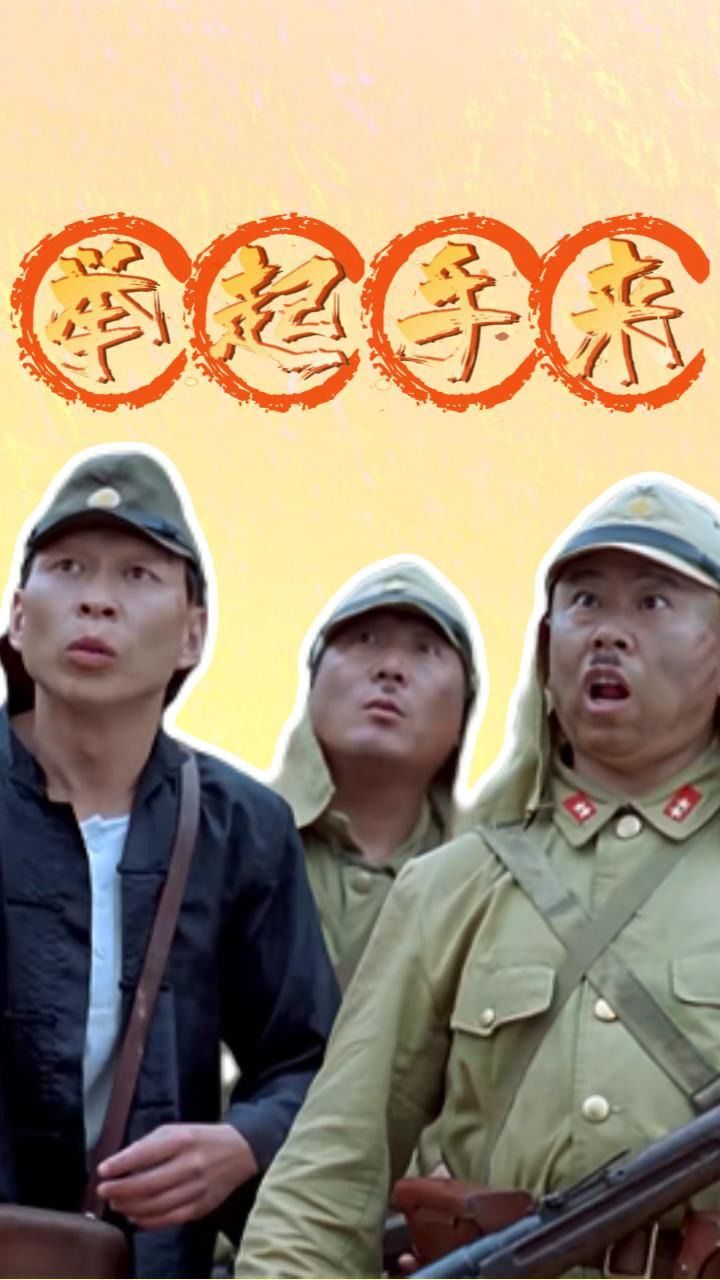 看鬼子如何被玩坏,笑到飙泪停不住_高清1080P在线观看平台_腾讯视频