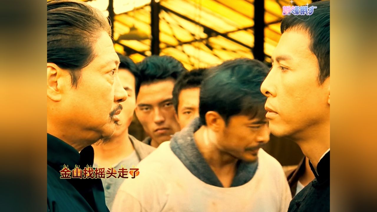 叶问2-1:甄子丹精彩动作片段洪金宝动作电影_高清1080P在线观看平台_腾讯视频