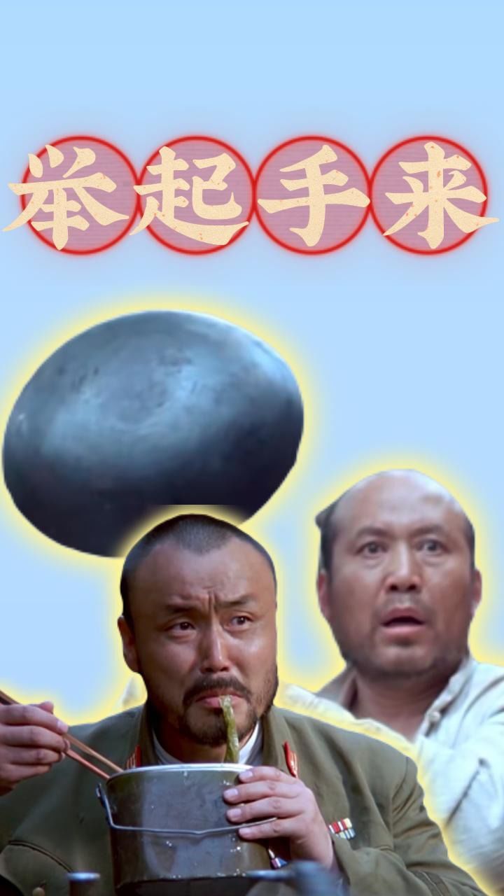 鬼子的狼狈大作战,笑到地动山摇_高清1080P在线观看平台_腾讯视频