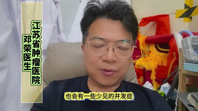 乳腺癌患者内分泌治疗药物他莫昔芬的一些副作用#乳腺癌