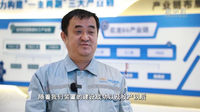 山东淄博:科技引领 纵深推进新旧动能转换