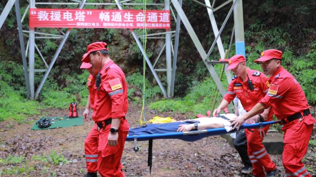 浙江绍兴|“救援电塔”多方实战演练 筑牢野外安全防线