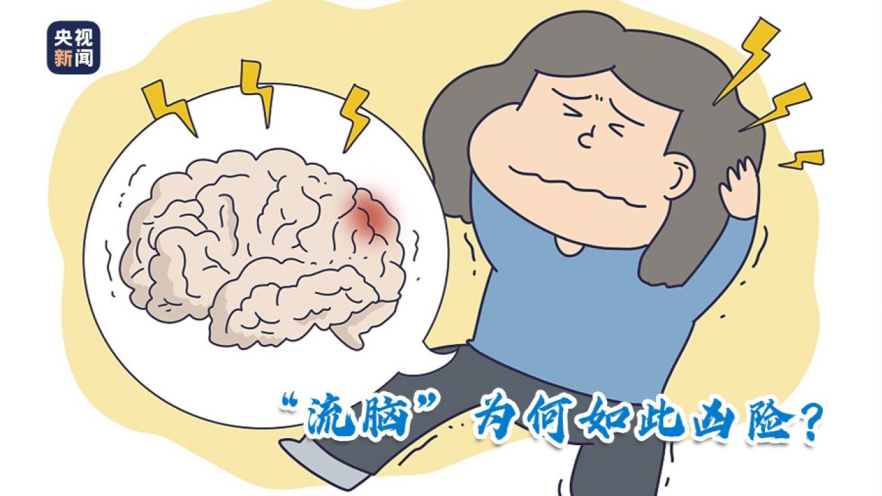 流脑发病时有哪些症状?如何预防?