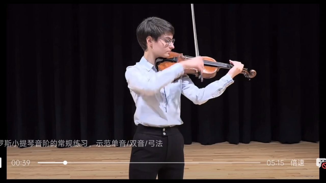 g大调音阶琶音练习示范