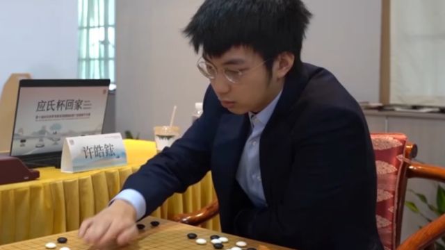 谢科击败对手,晋级第十届应氏杯世界职业围棋锦标赛决赛