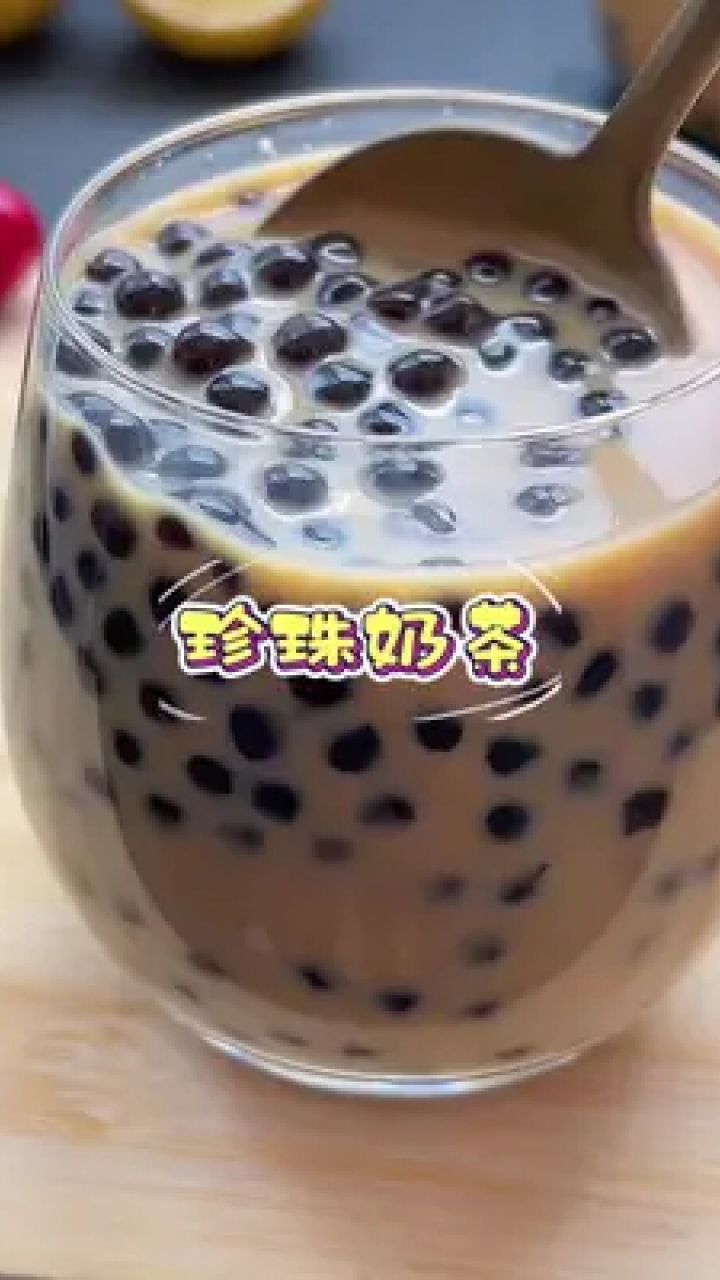 自制奶茶真实图片图片