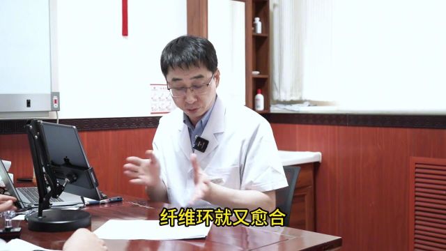 如果髓核脱出吸收了,破裂的纤维环,还能长好吗