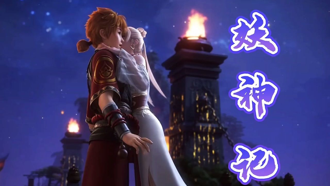 妖神记:你可知聂离更喜欢肖凝儿还是叶紫芸吗?