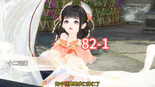 第82-1集催命符_高清1080P在线观看平台_腾讯视频