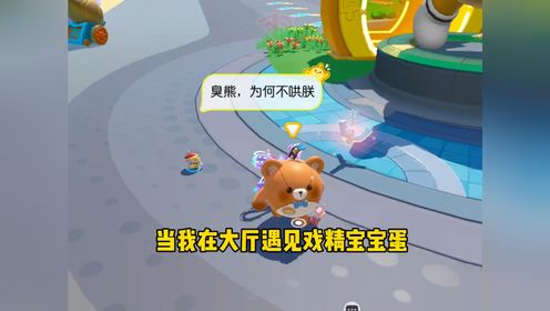 好可爱的小鼻嘎！就是很皮！_高清1080P在线观看平台_腾讯视频