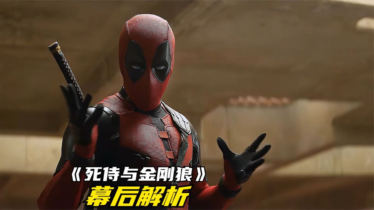 死侍与金刚狼_电影_高清完整版视频在线观看_腾讯视频