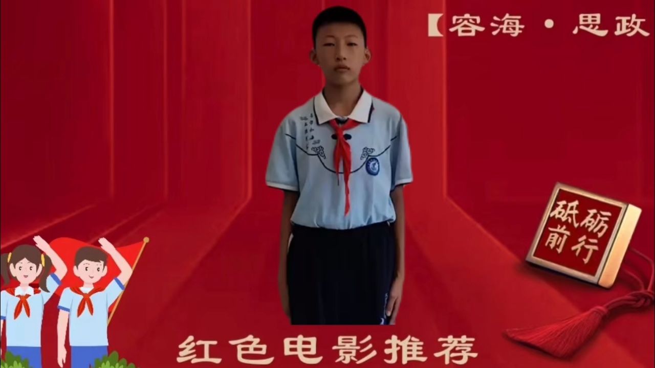 红色电影推荐《袁隆平》