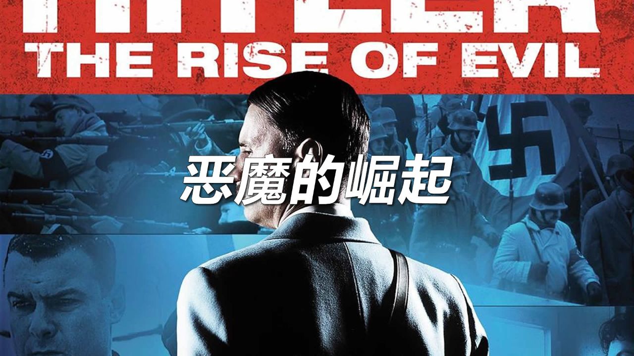 一个落榜美术生凭借口才改变世界格局,他是巅峰般存在的恶魔人物