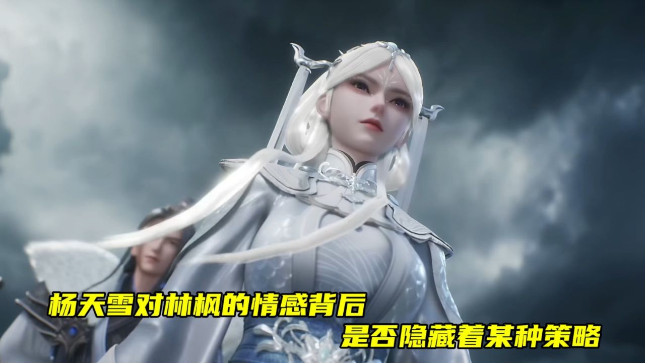 万界独尊林枫的老婆有几个