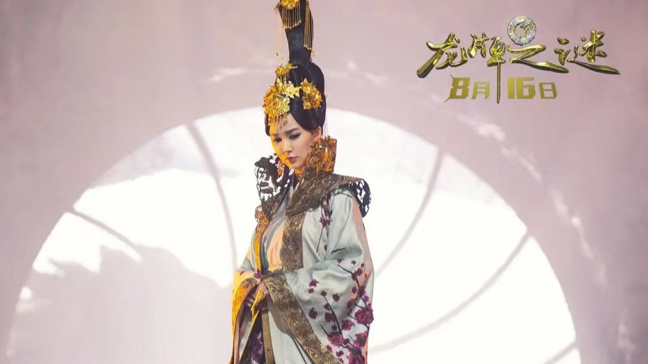 电影推荐:龙牌之谜