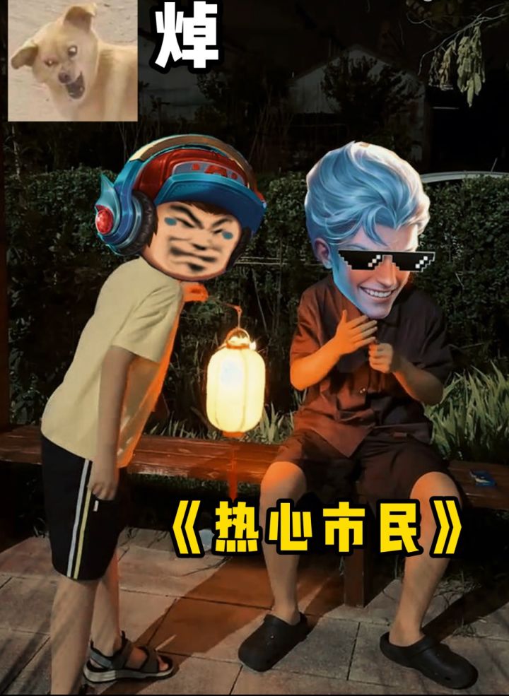 王者荣耀铠爹:鲁班你不用感谢我,我是个热心市民