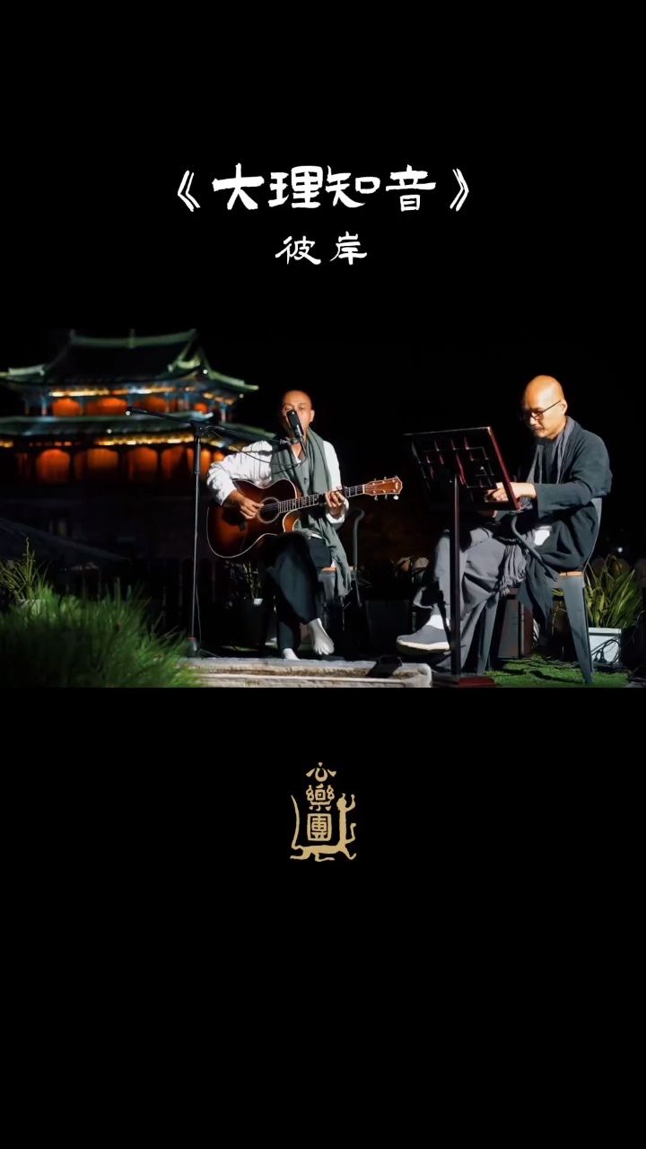 佛歌曲(佛歌曲大全100首阿弥陀佛)