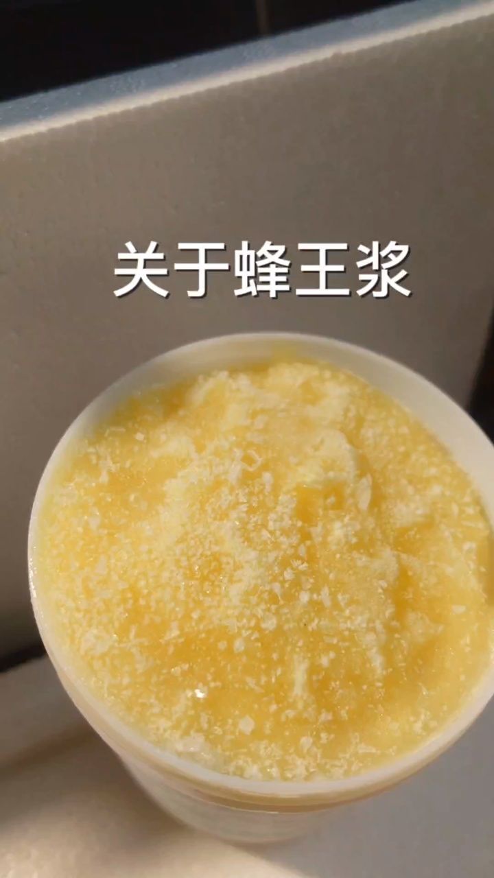 中蜂蜂王浆和意蜂蜂王浆的区别不同差别到底中蜂能不能批量产蜂王浆纯