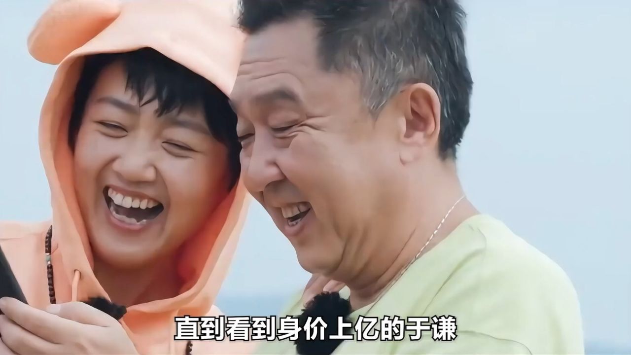 身家20亿还问老婆要钱,原来于谦才是内娱宠妻天花板