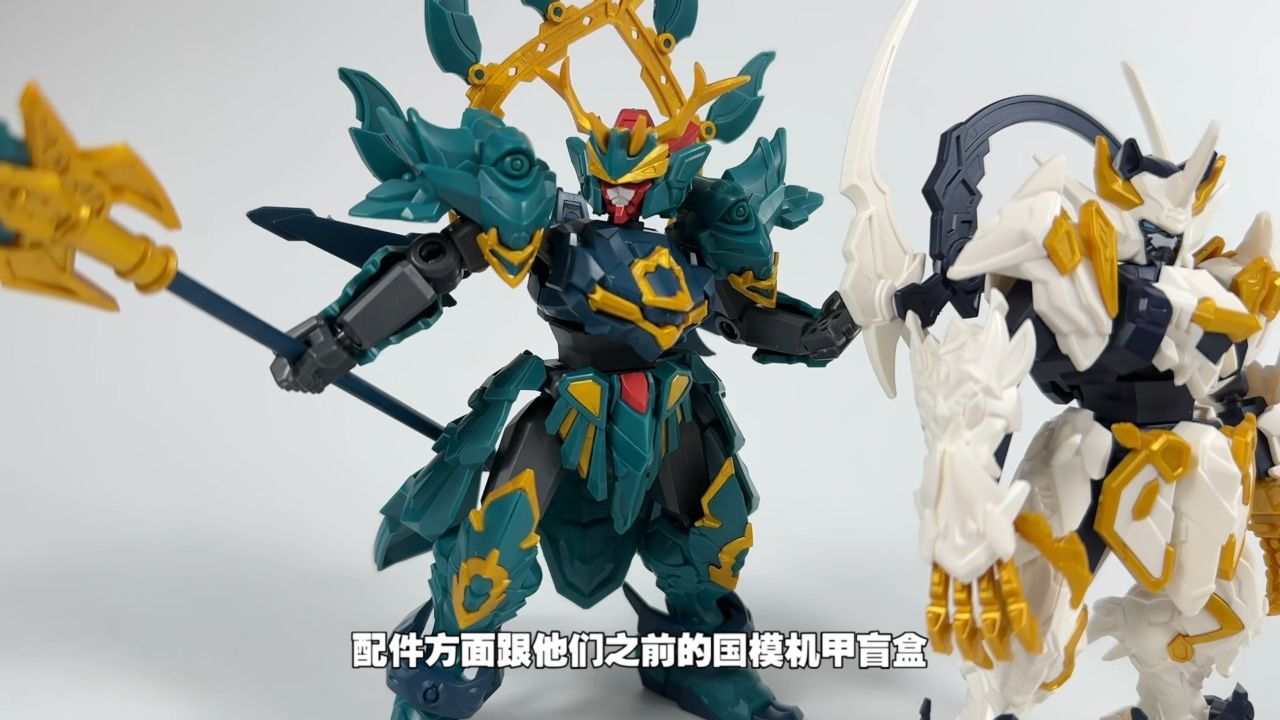 不懂就问!这机甲…是关羽开高达了吗!