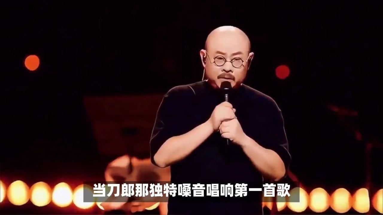 刀郎成都演唱会,万人合唱经典老歌,现场泪目,谁的青春回来了?_腾讯视频