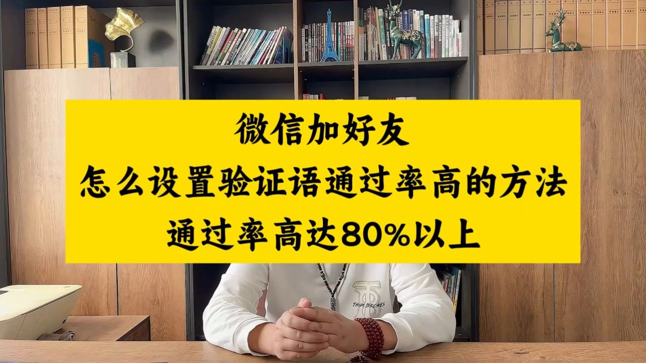 微信加人软件自动加人_微信加人_微信加人方法和技巧不被限制