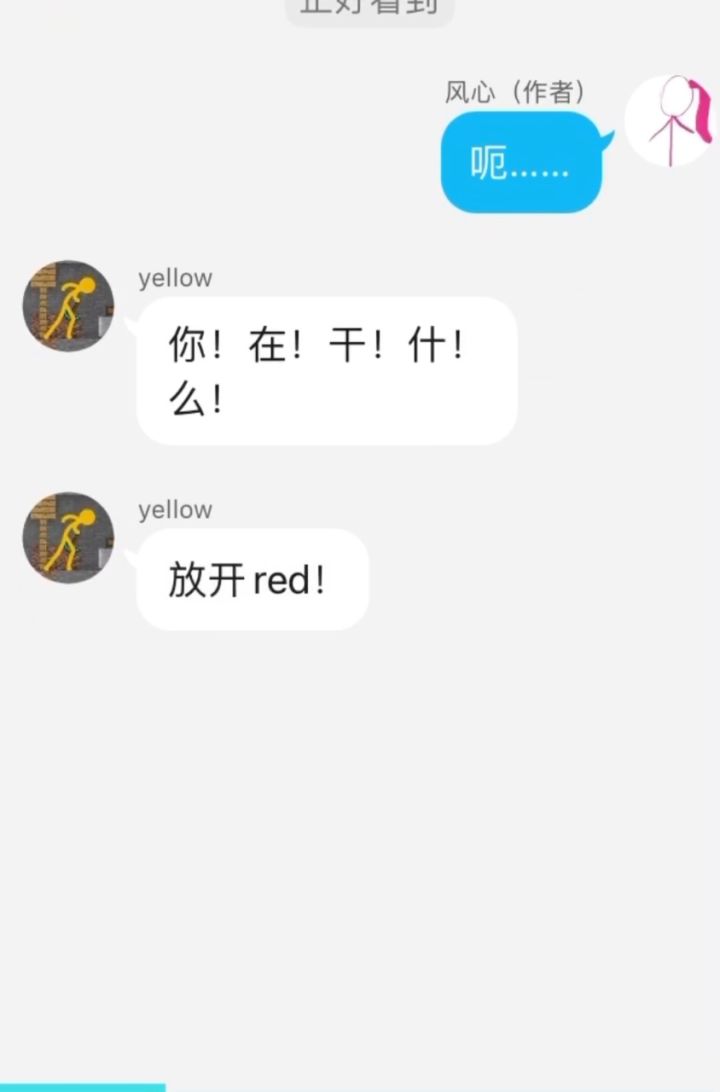 ab柴第二集_高清1080P在线观看平台_腾讯视频