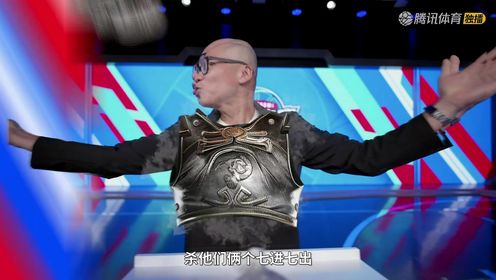 《波士顿凯尔特人》NBA常规赛：尼克斯vs凯尔特人中文解说全场回放