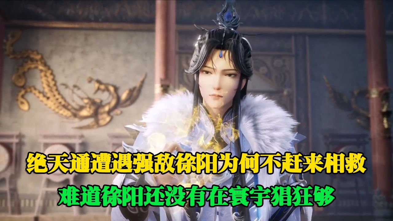 奉承者_高清1080P在线观看平台_腾讯视频