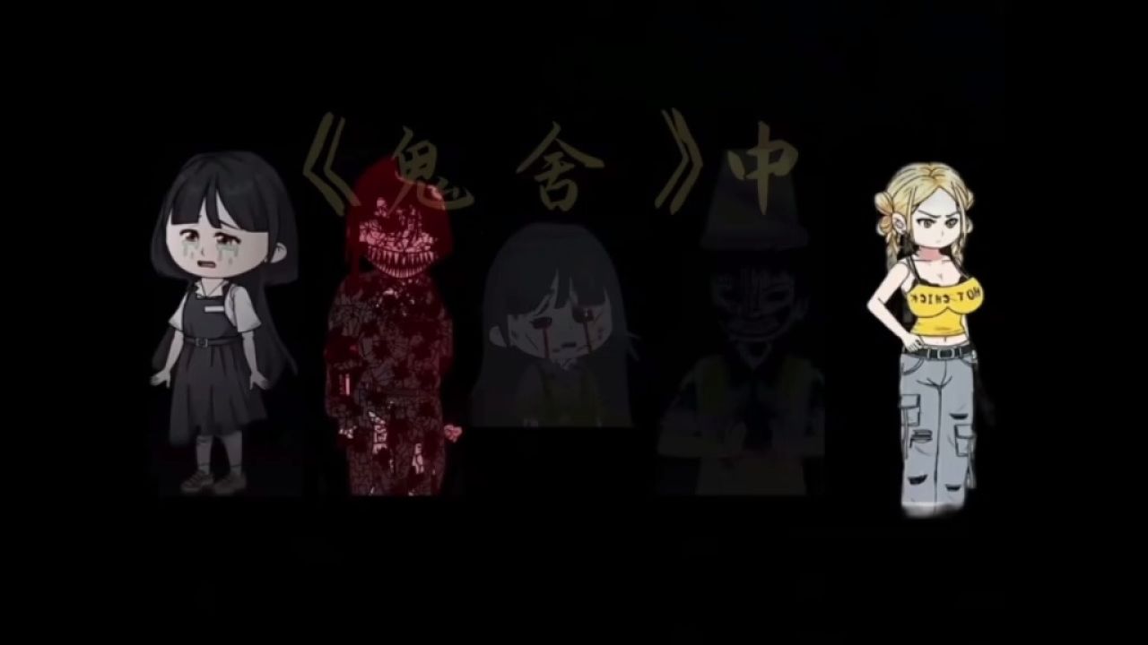 哪些才是你的意难平?#诡舍#萧一白_高清1080P在线观看平台_腾讯视频