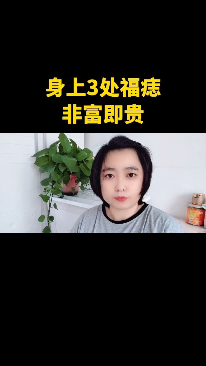 小福子的性格特点图片