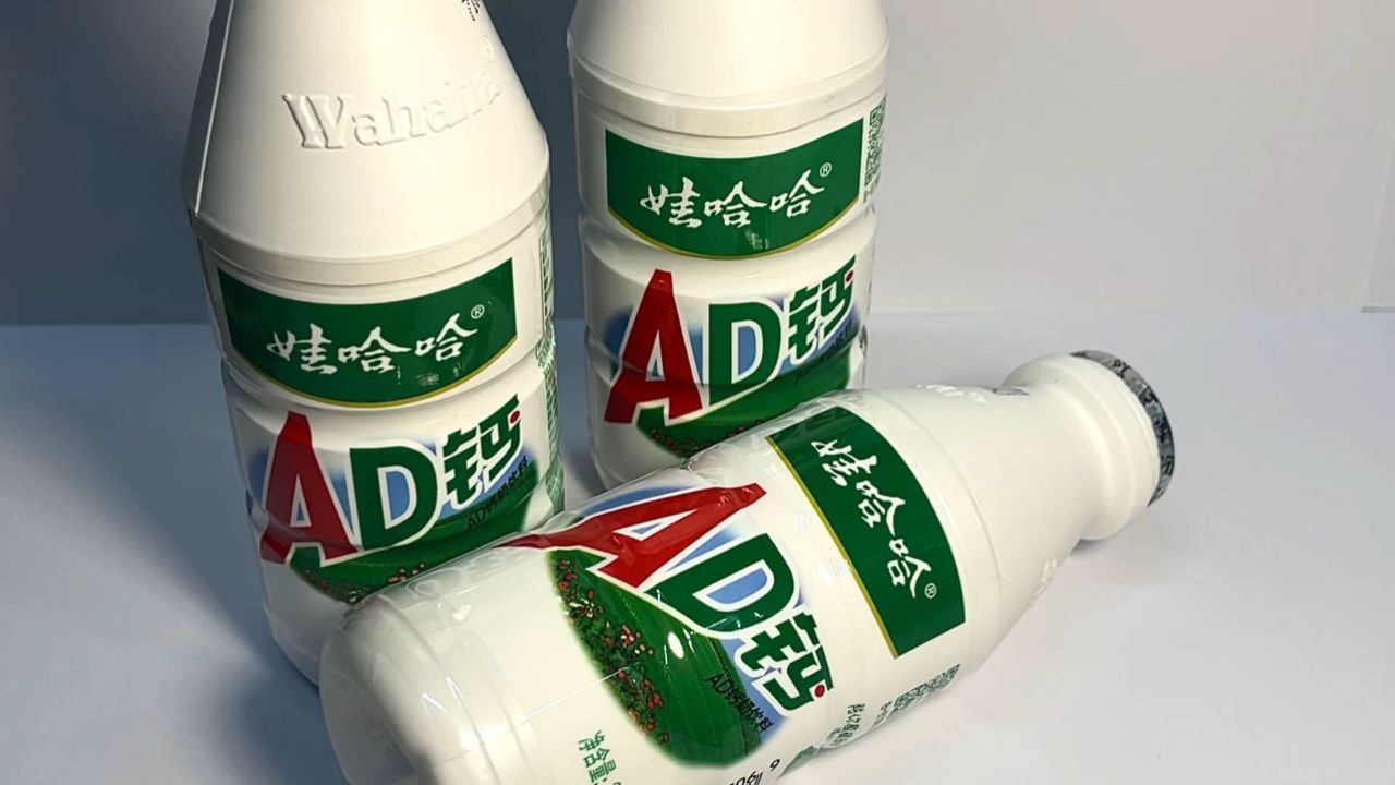 AD钙奶_高清1080P在线观看平台_腾讯视频