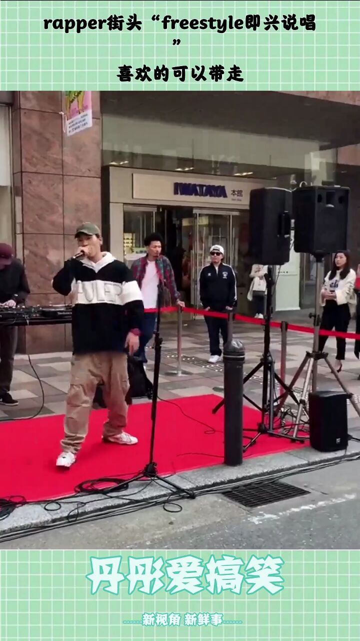 街头freestyle说唱热力呈现,rapper即兴放歌,收藏佳作不容错过!