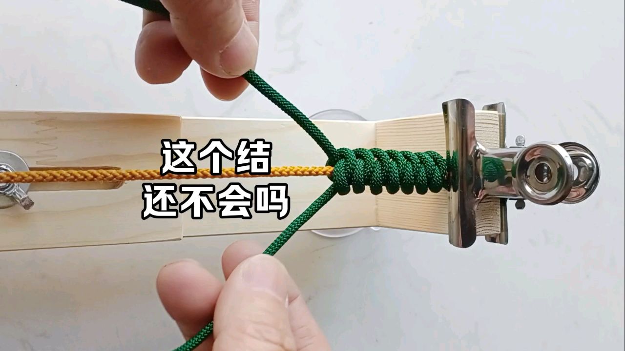 编绳常用结包芯蛇结打法,非常好看实用。_高清1080P在线观看平台_腾讯视频