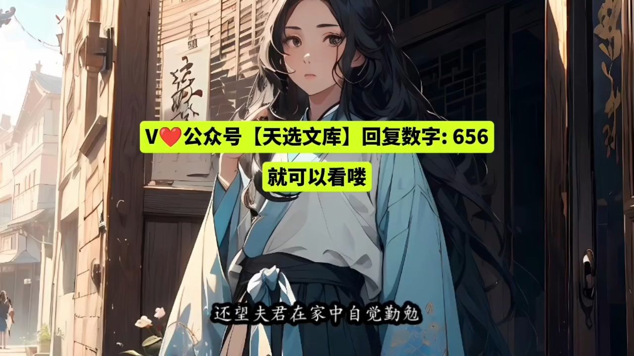 重生后不嫁给世子沈棠宁