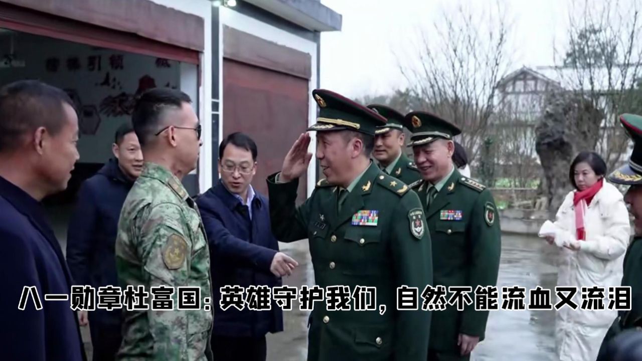 八一勋章杜富国:英雄保家卫国守护我们,自然不能流血又流泪_高清1080P在线观看平台_腾讯视频