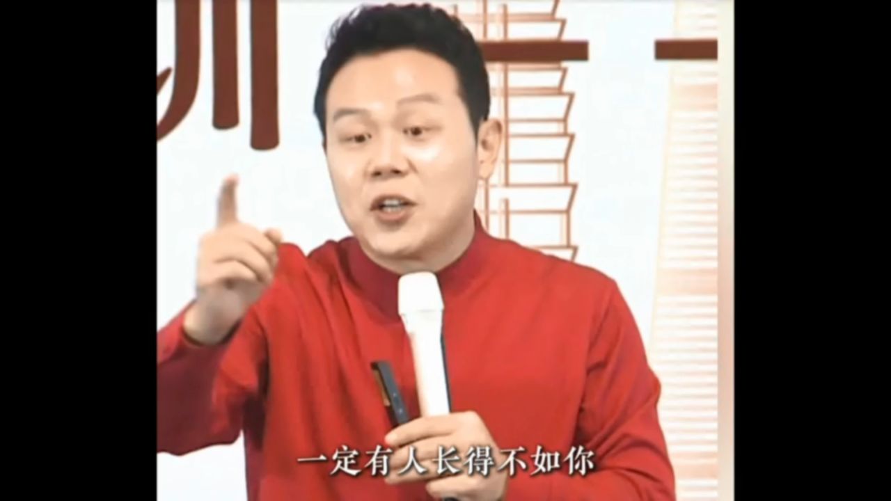 慧宇教育创始人王琨简介,为什么很多人带王琨老师老家都哭了_高清1080P在线观看平台_腾讯视频