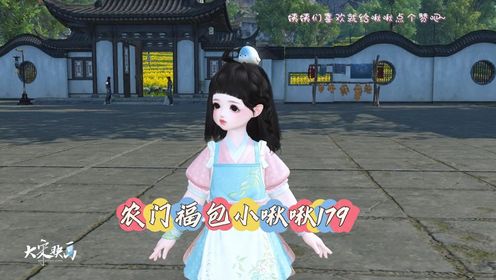 第179集：小表妹_高清