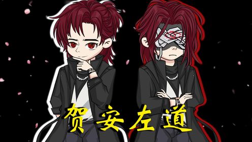 第十三集:飞头降!_高清1080P在线观看平台_腾讯视频