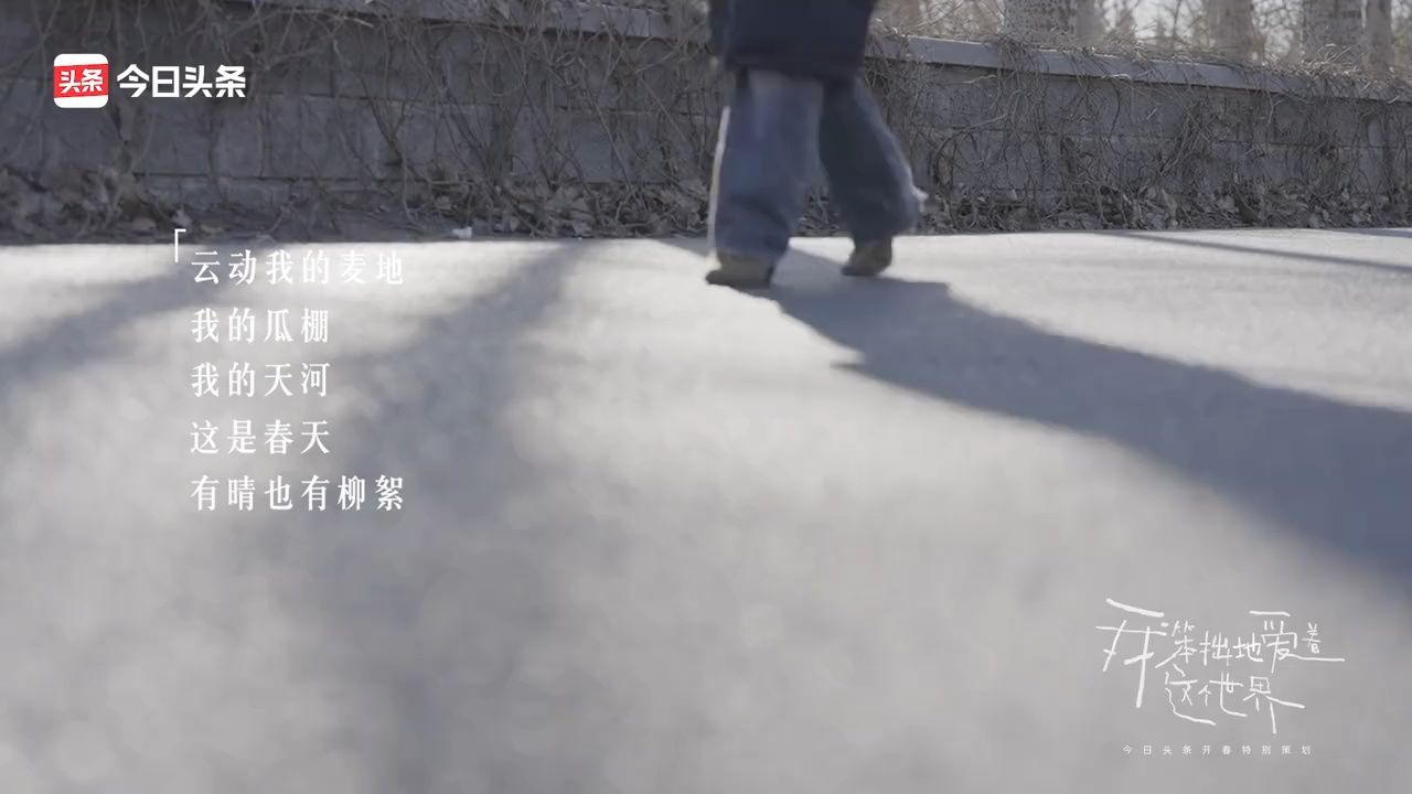 我笨拙地爱着这个世界_高清1080P在线观看平台_腾讯视频