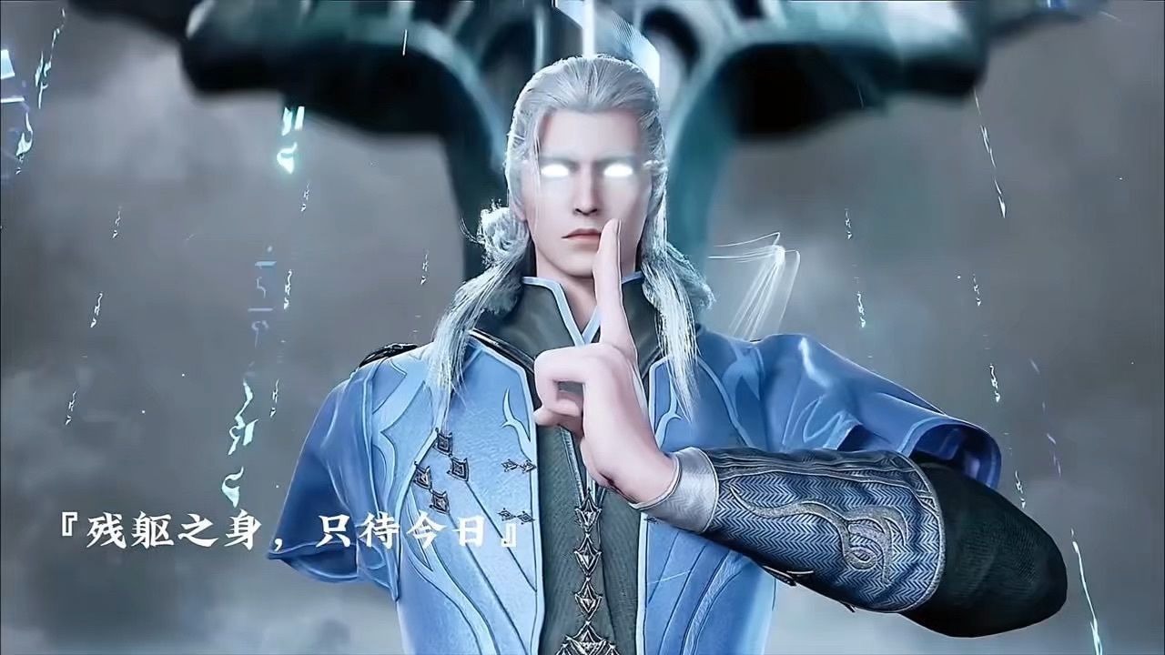 剑骨斗罗意难平 斗罗大陆#斗罗大陆#双神战#斗罗大陆#剑斗罗_高清1080P在线观看平台_腾讯视频