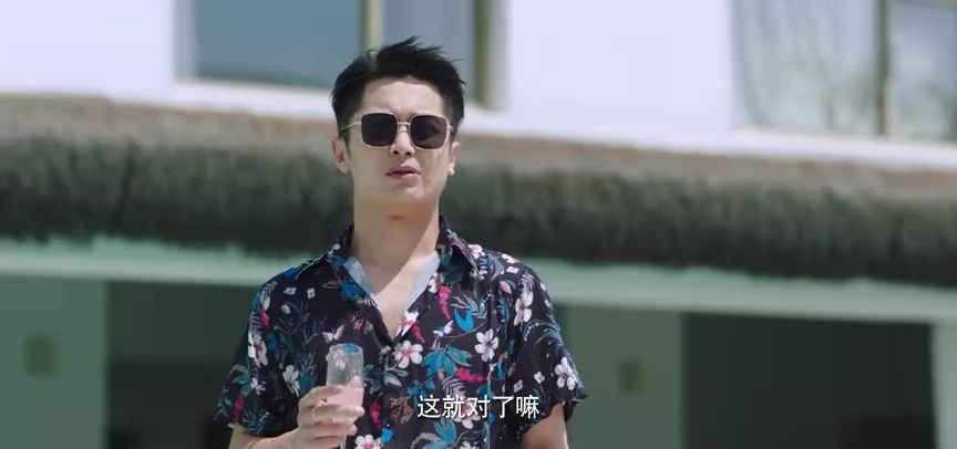还是很爱她 11集