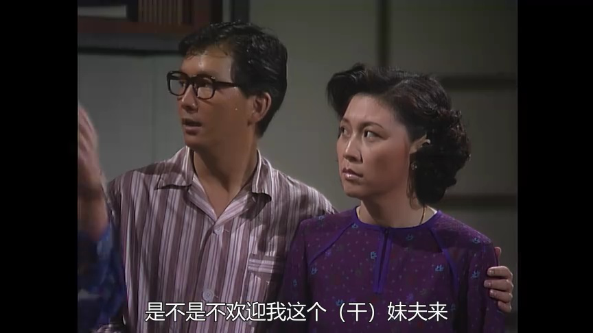 人在边缘[普通话版] 1集