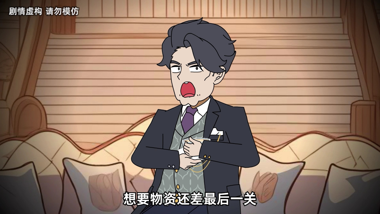 诸葛九九之极限挑战 7集