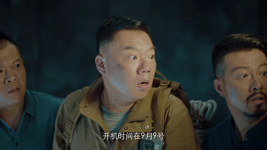诡迷心笑 15集