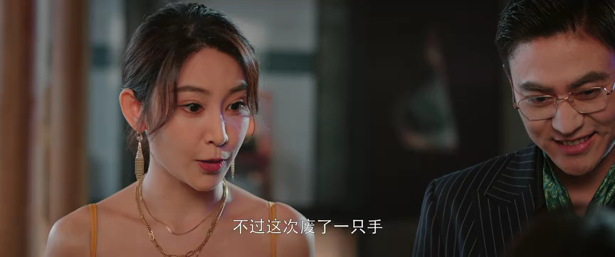 点石成金 6集