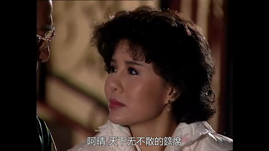火玫瑰[普通话版] 36集